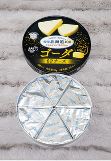 「雪印メグミルク 雪印北海道100 ゴーダ 6Pチーズ 箱90g」のクチコミ画像 by みにぃ321321さん