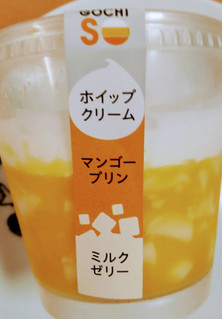 「ローソン Uchi Cafe’ マンゴー＆ミルクゼリー」のクチコミ画像 by はるなつひさん