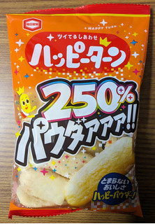 「亀田製菓 パウダー250％ ハッピーターン 袋53g」のクチコミ画像 by dooさん