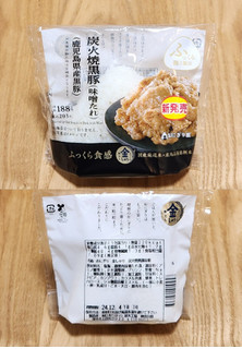 「ローソン おにぎり屋 金しゃりおにぎり 炭火焼黒豚 味噌たれ」のクチコミ画像 by みにぃ321321さん