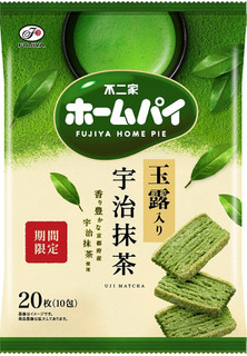 今週新発売のお茶まとめ！