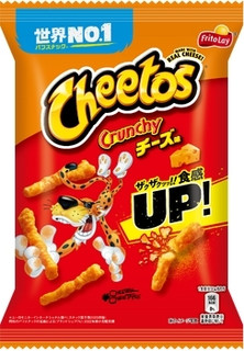 Amazon.co.jp: フリトレー チートス チーズ味 マイク
