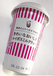 「雪印メグミルク 栗原さんちのおすそわけ きれいなおいしさルイボスミルクティー カップ200g」のクチコミ画像 by つなさん