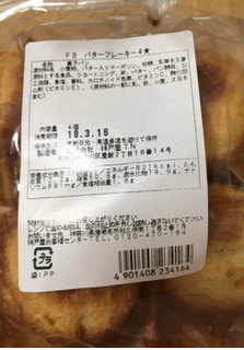 「神戸屋 むぎの詩 バターフレーキー 袋4個」のクチコミ画像 by なでしこ5296さん