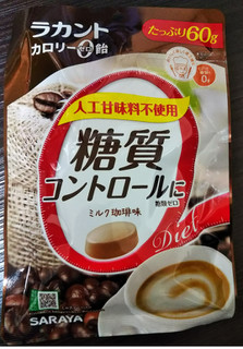 「サラヤ ラカント 糖質コントロール ミルクコーヒー味 袋60g」のクチコミ画像 by レビュアーさん