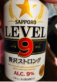 「サッポロ LEVEL9 贅沢ストロング 缶350ml」のクチコミ画像 by シナもンさん