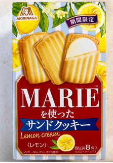 「森永製菓 マリーを使ったサンドクッキー レモン 箱8個」のクチコミ画像 by SANAさん