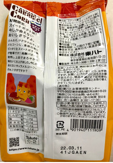 「東ハト キャラメルコーン スイートポテト味 袋77g」のクチコミ画像 by SANAさん