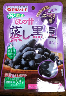 「マルヤナギ おいしい蒸し豆 ほの甘蒸し黒豆 袋45g」のクチコミ画像 by もぐりーさん