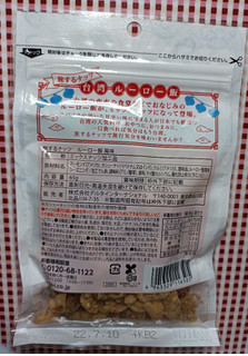 「デルタ 旅するナッツ ルーロー飯風味 65g」のクチコミ画像 by hiro718163さん