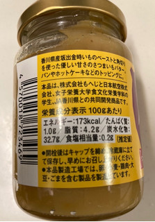 「もへじ 香川県産坂出金時いも使用 さつまいもバター 瓶150g」のクチコミ画像 by スーさんさん