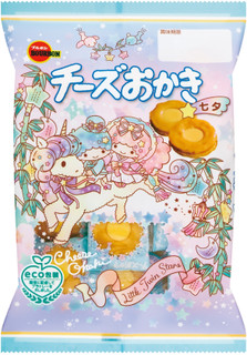 今週新発売のブルボンお菓子まとめ！