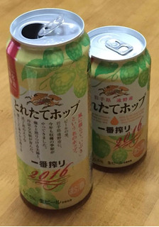 「KIRIN 一番搾り とれたてホップ生ビール 缶350ml」のクチコミ画像 by エリリさん