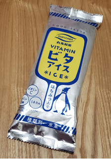 「丸永 ビタアイス 袋1個」のクチコミ画像 by みにぃ321321さん
