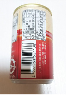 「ゴールドパック 食べるベジタブルジュース 缶160g」のクチコミ画像 by シロですさん