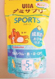 「UHA味覚糖 グミサプリ KIDS SPORTS」のクチコミ画像 by nag～ただいま留守にしております～さん