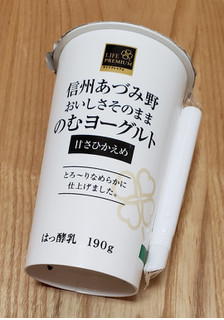 「ライフプレミアム 信州あづみ野 おいしさそのままのむヨーグルト 甘さひかえめ カップ190g」のクチコミ画像 by みにぃ321321さん