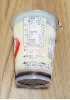 「雪印メグミルク たっぷりおいしいなめらかプリンBIG」のクチコミ画像 by みにぃ321321さん