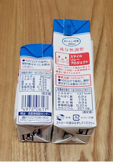 「明治 おいしい牛乳 パック200ml」のクチコミ画像 by みにぃ321321さん