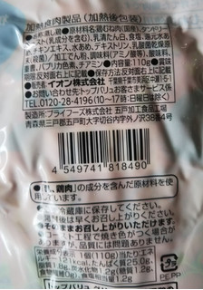 「トップバリュ グリーンアイ 純輝鶏 国産 サラダチキン タンドリー 皮なしむね肉使用 パック110g」のクチコミ画像 by レビュアーさん