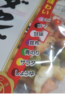 「越後製菓 サラダセブン 袋150g」のクチコミ画像 by レビュアーさん