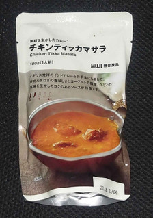 「無印良品 素材を生かしたカレー チキンティッカマサラ 袋180g」のクチコミ画像 by felidaeさん