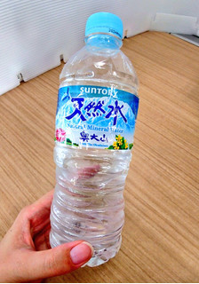 「サントリー 奥大山の天然水 ペット550ml」のクチコミ画像 by 果季口さん