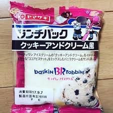 「ヤマザキ ランチパック クッキーアンドクリーム風 袋2個」のクチコミ画像 by にしちゃんさん