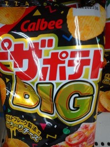 「カルビー ピザポテト 袋145g」のクチコミ画像 by 千尋の彼氏2さん