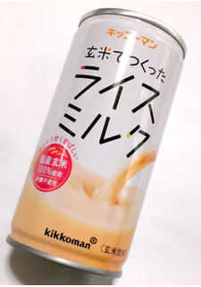 「キッコーマン 玄米でつくったライスミルク 缶190g」のクチコミ画像 by つなさん
