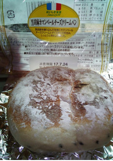 「ヤマザキ おいしさ宣言 黒胡麻カマンベールチーズクリームパン 袋1個」のクチコミ画像 by TOMIさん