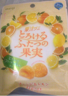 「明治 果汁グミ とろけるふたつの果実 オレンジ＆レモン 袋52g」のクチコミ画像 by レビュアーさん
