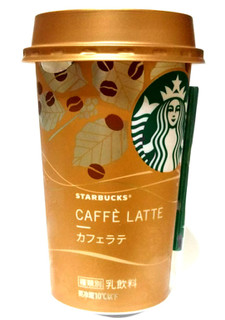 「スターバックス カフェラテ カップ200ml」のクチコミ画像 by つなさん