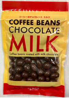 「カルディ コーヒー豆チョコレート ミルク 70g」のクチコミ画像 by SANAさん