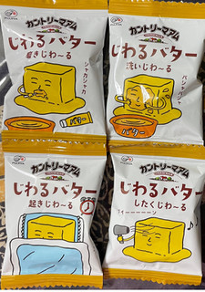 中評価】「なぜか桃山に感じる - 不二家 カントリーマアム じわる