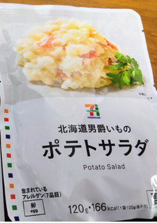 「セブン＆アイ セブンプレミアム ポテトサラダ 袋120g」のクチコミ画像 by おうちーママさん