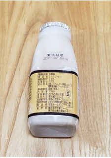 「岩泉ホールディングス 岩泉コーヒーミルク 200ml」のクチコミ画像 by みにぃ321321さん