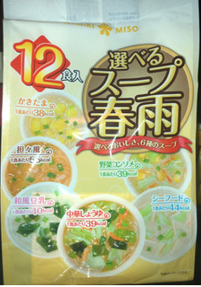 「ひかり味噌 選べるスープ春雨 袋12食」のクチコミ画像 by Anchu.さん