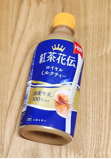 「コカ・コーラ 紅茶花伝 ロイヤルミルクティー ペット440ml」のクチコミ画像 by みにぃ321321さん