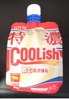 「ロッテ クーリッシュ 飲む贅沢練乳 135ml」のクチコミ画像 by さばおじさんさん