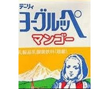 「デーリィ ヨーグルッペ マンゴー パック200ml」のクチコミ画像 by レビュアーさん