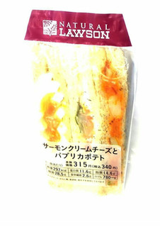 「ナチュラルローソン サーモンクリームチーズとパプリカポテト」のクチコミ画像 by いちごみるうさん