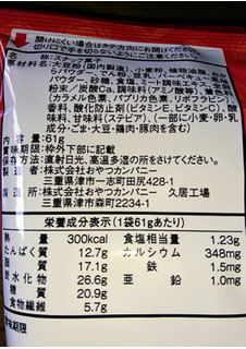 「おやつカンパニー 素材市場 大豆のスナック バーベキュー味 袋61g」のクチコミ画像 by もぐりーさん