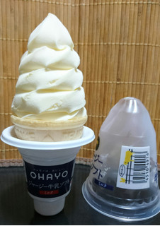 「オハヨー ジャージー牛乳ソフト 180ml」のクチコミ画像 by 冬生まれ暑がりさん