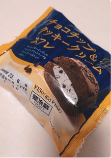 「ヤマザキ チョコチップ＆クッキークリームスフレ 1個」のクチコミ画像 by ｾﾌﾞﾝ店員のaさん