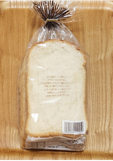 「紀ノ國屋 イギリスパン 袋6枚」のクチコミ画像 by みにぃ321321さん