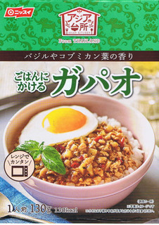 「ニッスイ アジアの台所 ごはんにかけるガパオ 130g」のクチコミ画像 by felidaeさん