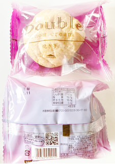 「シャトレーゼ ダブルシュークリーム焼き芋」のクチコミ画像 by コーンスナック好きさん