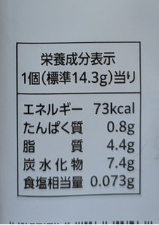 「ロッテ ことりっぷ 小さなチョコパイ 喫茶スプーンのベイクドチーズケーキ 袋8個」のクチコミ画像 by はるなつひさん