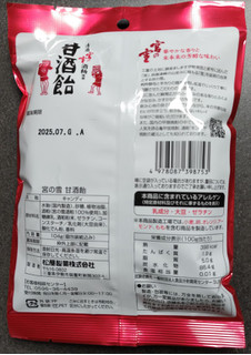 「松屋製菓 清酒宮の雪酒粕使用 甘酒飴 袋120g」のクチコミ画像 by ぎんなんさん